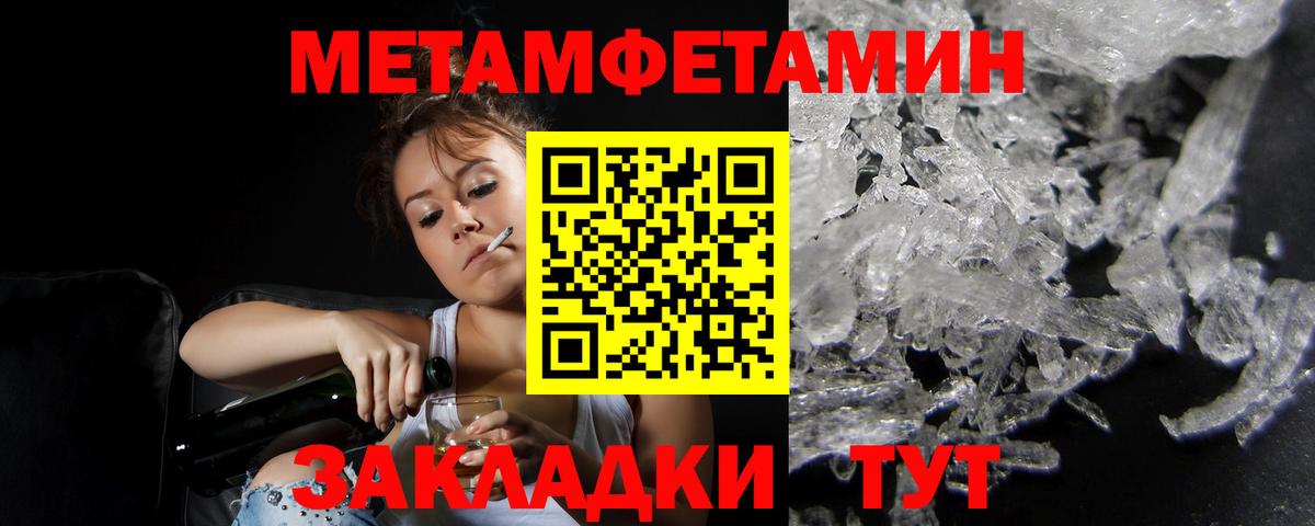 hydra зеркало  АМФЕТАМИН  Зеленокумск  Вход с VPN  Амфетамин Premium 