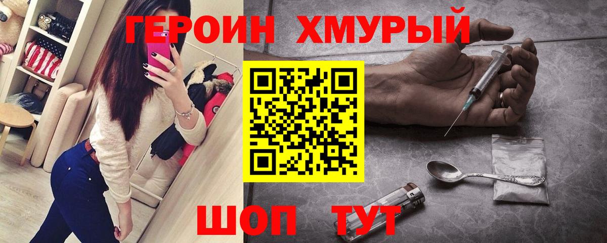 Кокаин  Каннабис  Вход с VPN  MDMA  Зеленокумск  Альфа ПВП СОЛЬ   МЕФ кристаллы 
