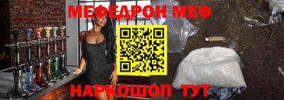 гидра Кинель