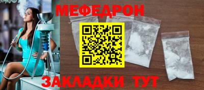 гидра Кимры