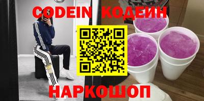 гидра Кинель