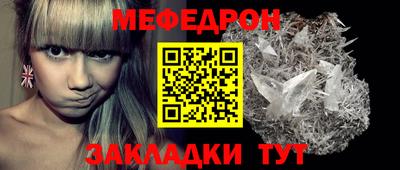 прущие крисы Кингисепп