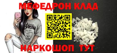 гидра Кинель
