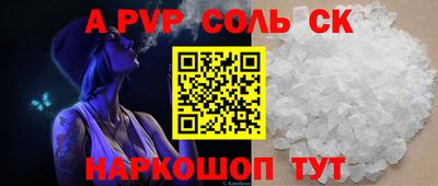 гидра Кинель