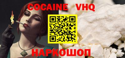гидра Кинель