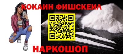 гидра Кимры
