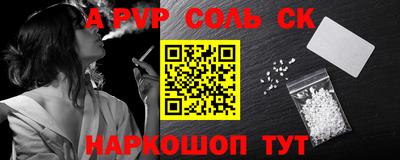 прущие крисы Кингисепп