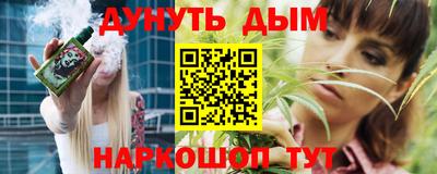 гидра Кинель