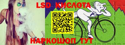 гидра Кимры