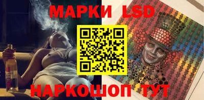 гидра Кимры