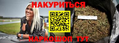 гидра Кинель