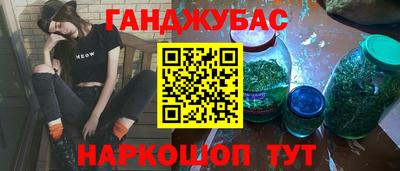 гидра Кимры