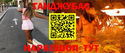гидра Кимры