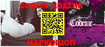 гидра Кинель