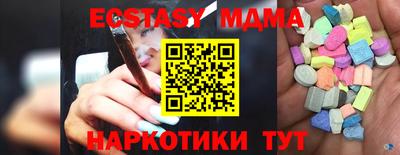 прущие крисы Кингисепп