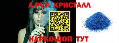 гидра Кинель
