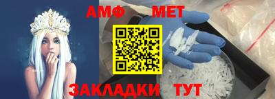 гидра Кинель