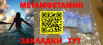 прущие крисы Кингисепп