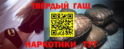 гидра Кимры