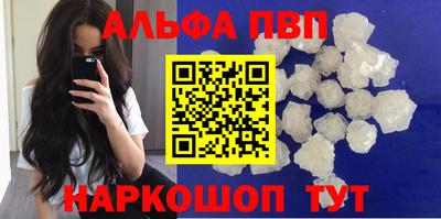гидра Кимры