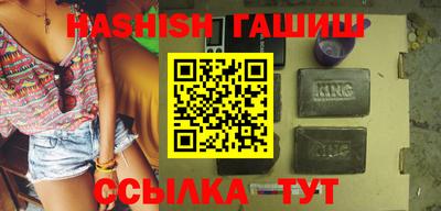 гидра Кимры