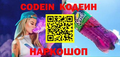 гидра Кинель