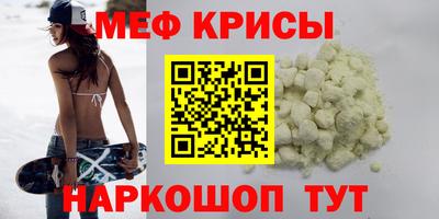 прущие крисы Кингисепп