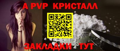 гидра Кимры