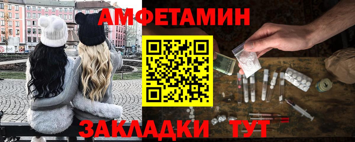 Зеленокумск  Метамфетамин винт  Вход с VPN 