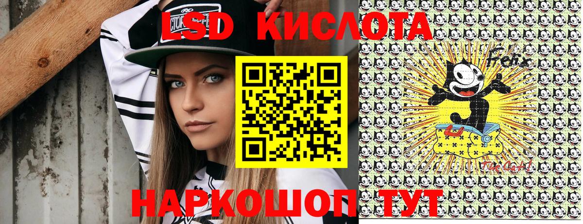 Наркотические марки 1,8мг  Наркотические марки  Вход с VPN  Зеленокумск  Наркотические марки 1,8мг 