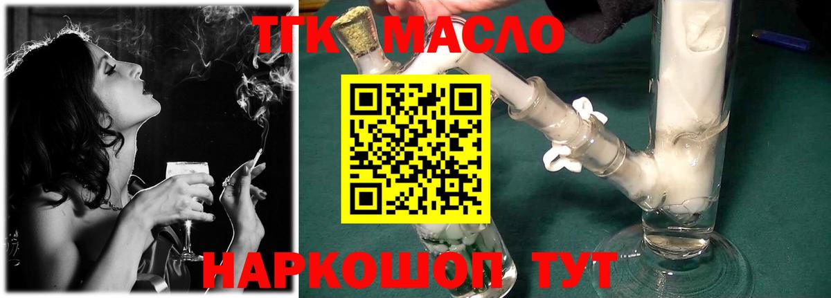Меф Зеленокумск