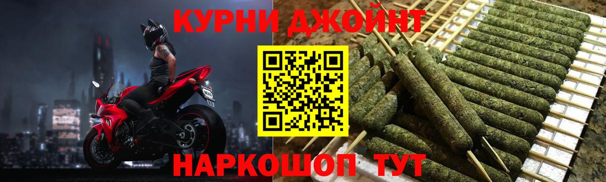 Зеленокумск  Бошки Шишки тримм  Бошки Шишки индика  Бошки марихуана ГИДРОПОН  Вход с VPN 